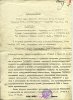 Пригожина Эсфирь Григорьевна
