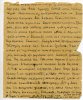 Пригожина Эсфирь Григорьевна