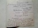 Бриллиантова Анна Вячеславовна