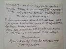 Бриллиантова Анна Вячеславовна