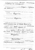 Поппэ Арнольд Карлович