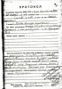 Поппэ Арнольд Карлович