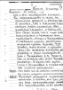 Поппэ Арнольд Карлович