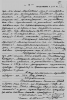 Поппэ Арнольд Карлович