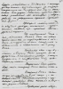 Поппэ Арнольд Карлович