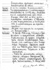 Поппэ Арнольд Карлович