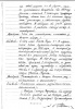 Поппэ Арнольд Карлович