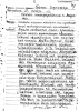 Поппэ Арнольд Карлович