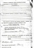 Поппэ Арнольд Карлович