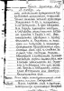 Поппэ Арнольд Карлович