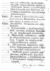 Поппэ Арнольд Карлович