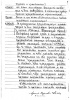 Поппэ Арнольд Карлович