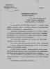 Поппэ Арнольд Карлович