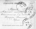 Письмо на имя Надежды Гран в Саратовский Мариинский институт благородных девиц в 1904 году