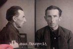 Ивашкин Николай Васильевич. второй арест 1936 года.