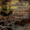 Щапов Дмитрий Иннокентьевич