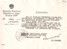 Ризенкампф Георгий Константинович