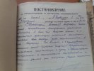 Стратонитский Александр Андреевич