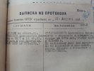 Стратонитский Александр Андреевич