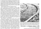 Минков Исаак Абрамович