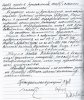 Баум Яков Давидович