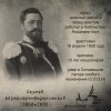 Абрамович-Барановский Сергей Семёнович