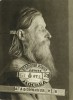 Агафонников Николай Владимирович