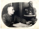 Фрумин Семен Михайлович