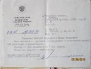 Бодя Андрей Адамович