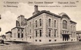 Панина Софья Владимировна