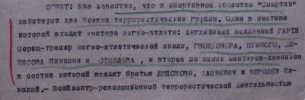 Кадрилеев (Кадрылеев) Трофим Васильевич