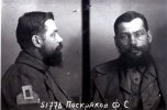 Поскряков Федот Силантьевич