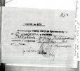 Поскряков Федот Силантьевич