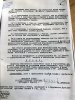 Мусатова Софья Николаевна