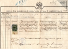 Мусатов Арсений Васильевич
