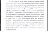 Мусатов Арсений Васильевич