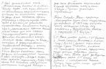 Бауэр Эрвин Симонович