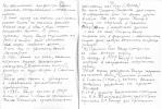 Бауэр Эрвин Симонович