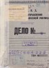 Слонимский Митрофан Васильевич