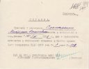 Слонимский Митрофан Васильевич