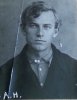 Егоров Александр Никитович