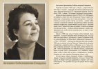 Собольщикова-Самарина Антонина Николаевна