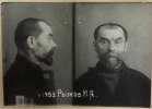 Рыжов Иван Антонович