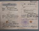 Нарымский Иван Варфоломеевич