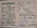 Нарымская Мария Ивановна