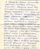 Турков Василий Павлович