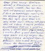 Турков Василий Павлович