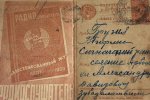 Зубадалашвили Давид