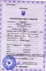 Васильев Степан Иванович