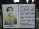 Атюнин Василий Степанович